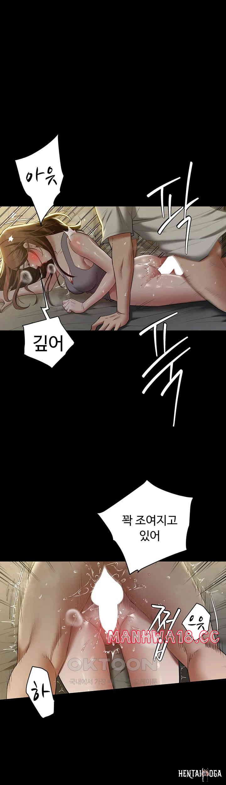 A Very Privative Revenge Raw A Very Privative Revenge Raw Chapter 36 - Page 26