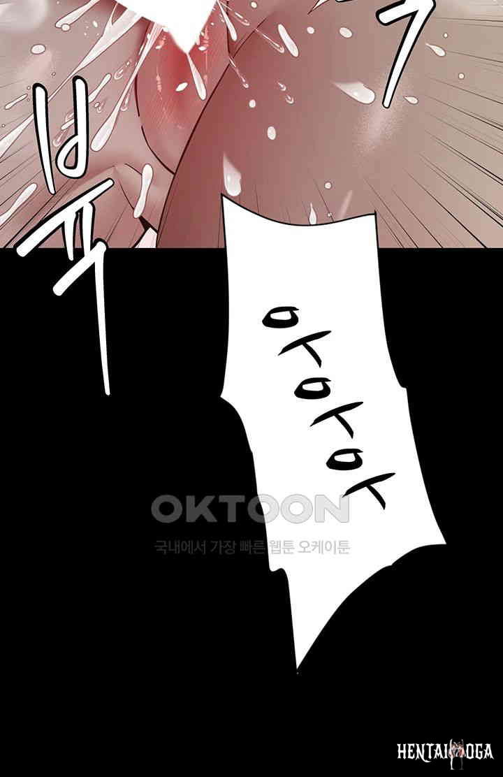 A Very Privative Revenge Raw A Very Privative Revenge Raw Chapter 36 - Page 28