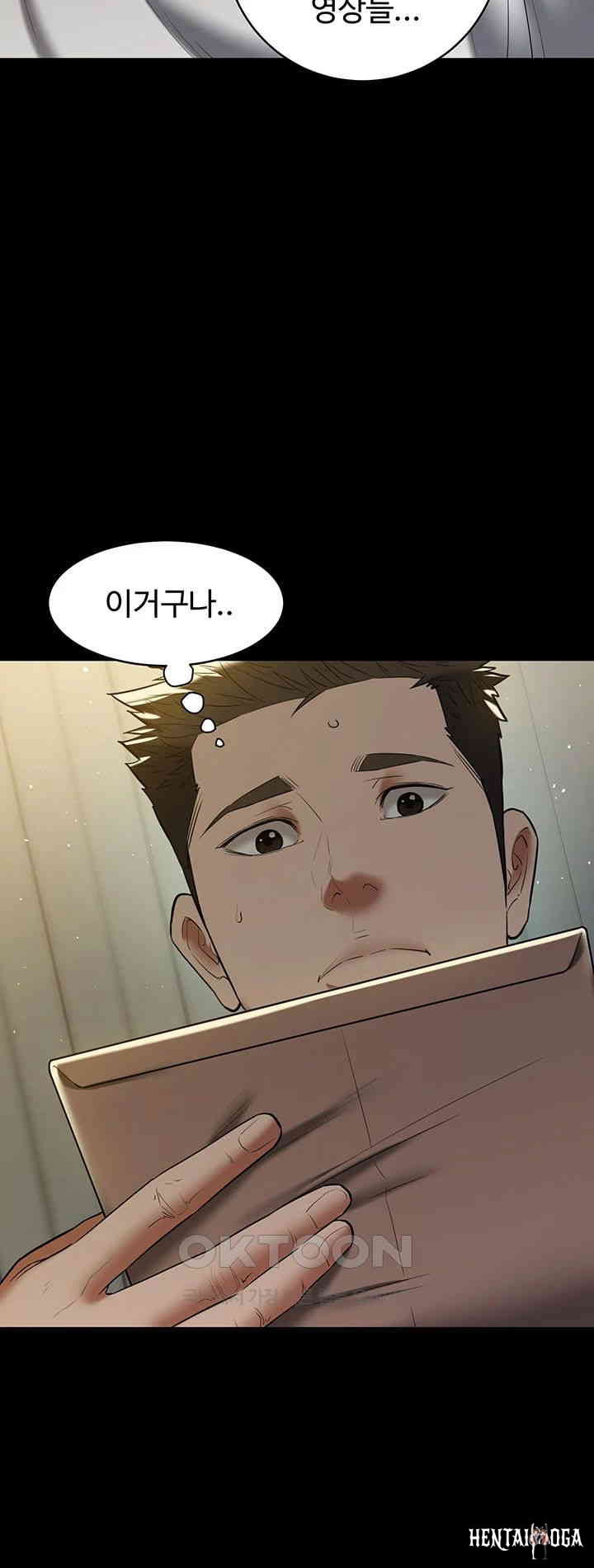 A Very Privative Revenge Raw A Very Privative Revenge Raw Chapter 36 - Page 34