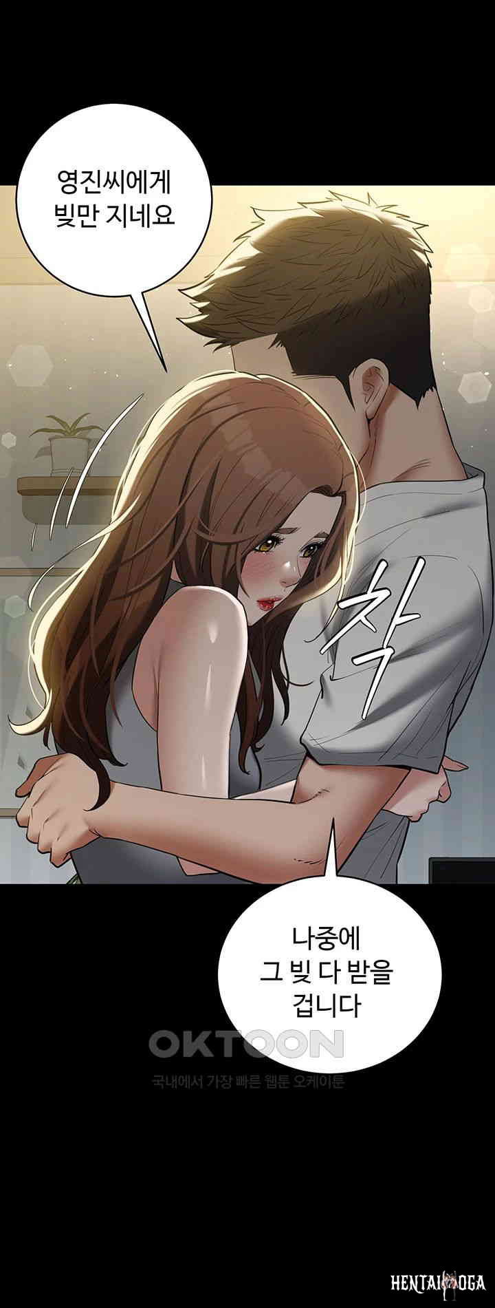 A Very Privative Revenge Raw A Very Privative Revenge Raw Chapter 36 - Page 37
