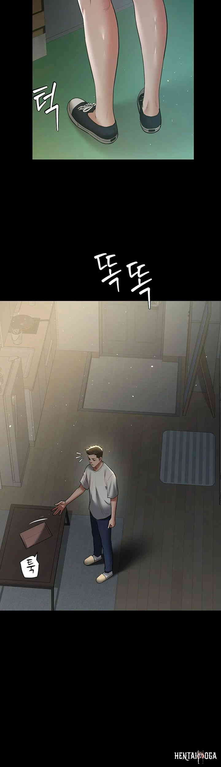 A Very Privative Revenge Raw A Very Privative Revenge Raw Chapter 36 - Page 43