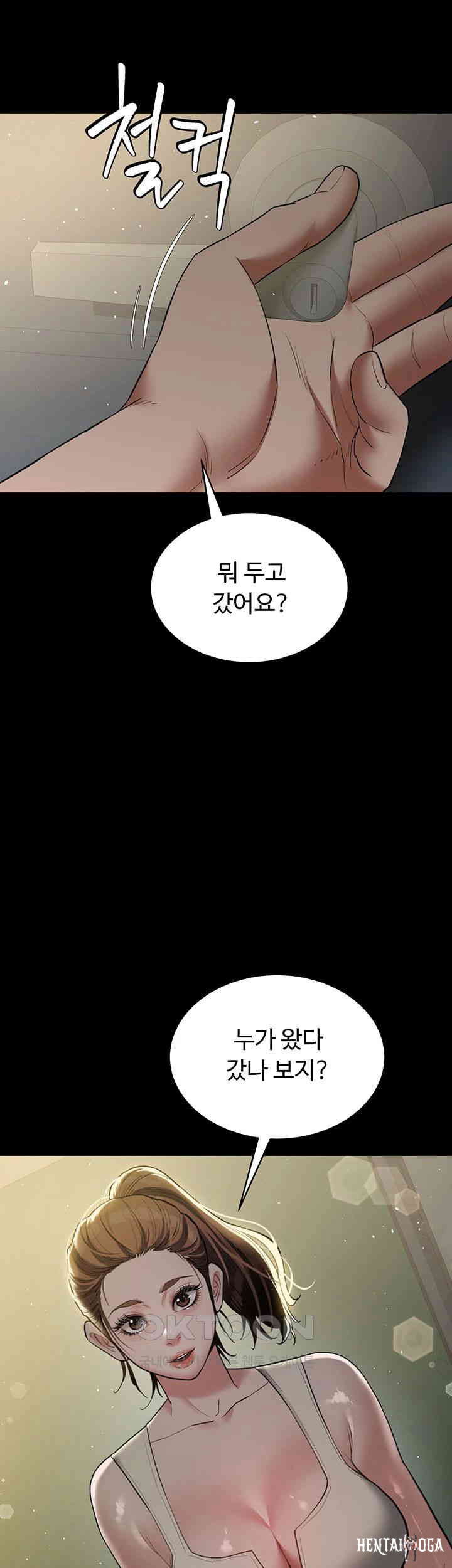 A Very Privative Revenge Raw A Very Privative Revenge Raw Chapter 36 - Page 44