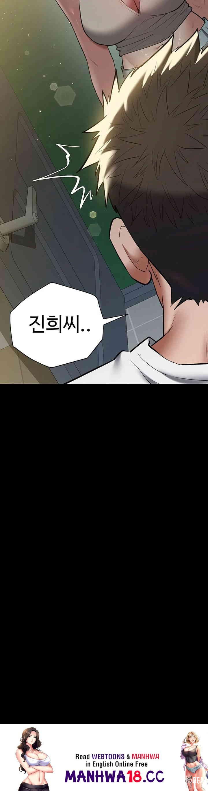 A Very Privative Revenge Raw A Very Privative Revenge Raw Chapter 36 - Page 45