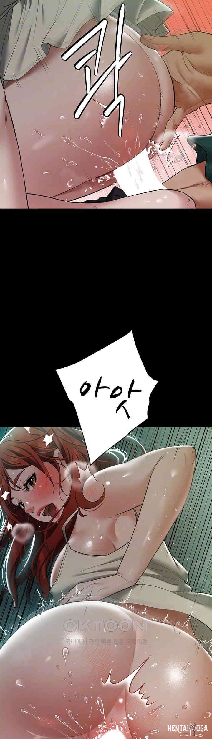 A Very Privative Revenge Raw A Very Privative Revenge Raw Chapter 35 - Page 14