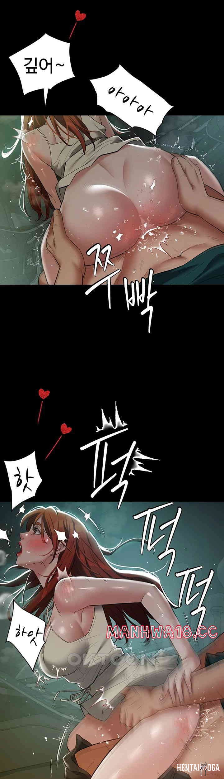 A Very Privative Revenge Raw A Very Privative Revenge Raw Chapter 35 - Page 16