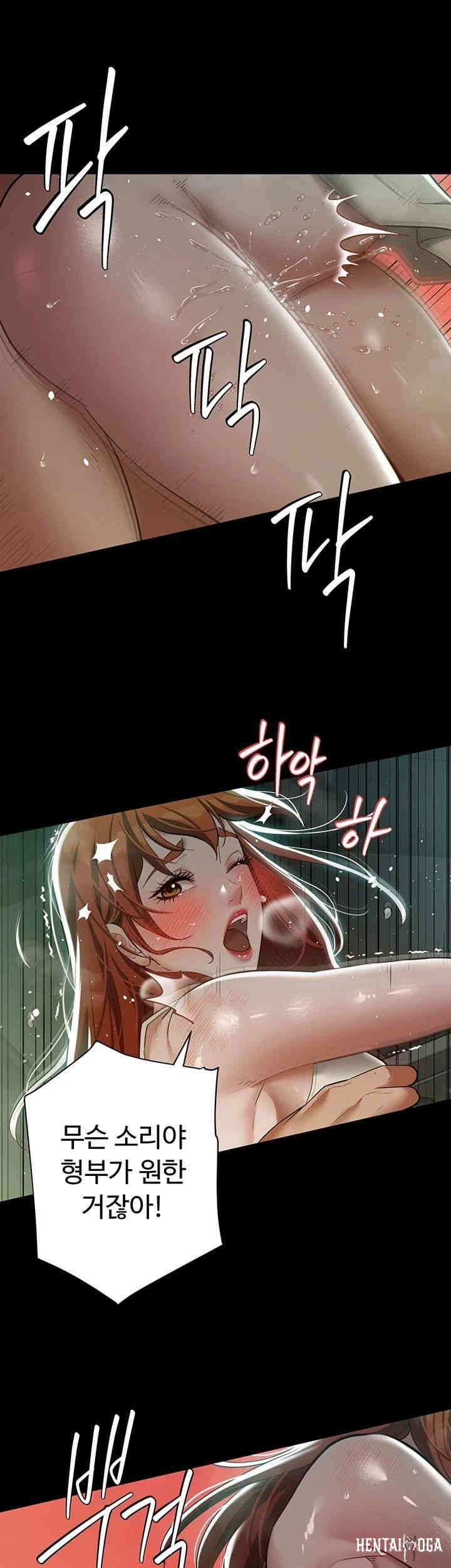 A Very Privative Revenge Raw A Very Privative Revenge Raw Chapter 35 - Page 19