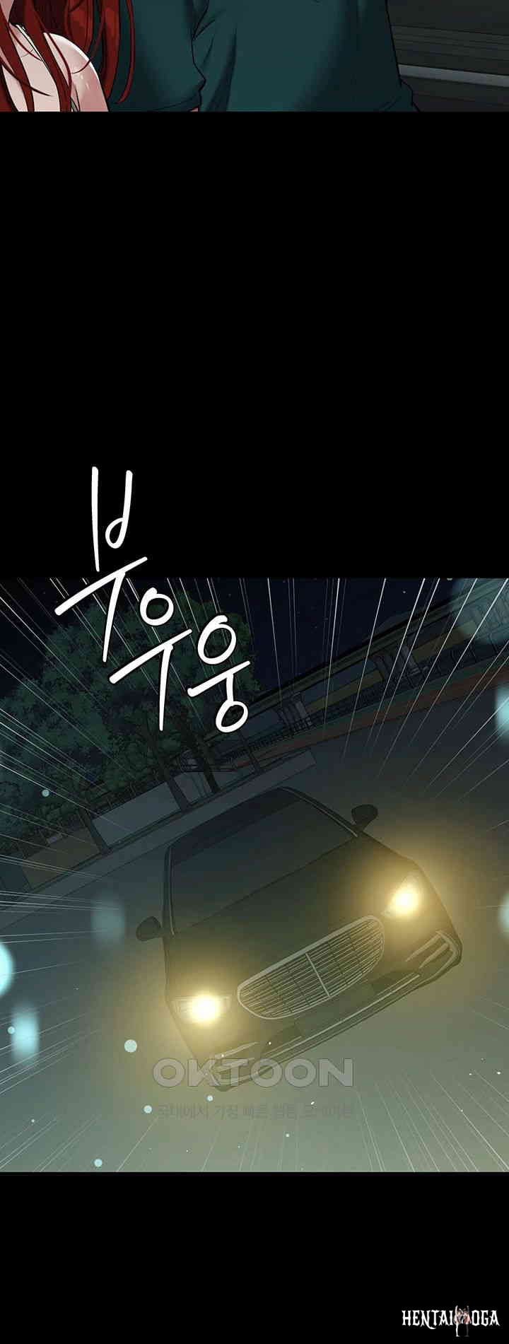 A Very Privative Revenge Raw A Very Privative Revenge Raw Chapter 35 - Page 29