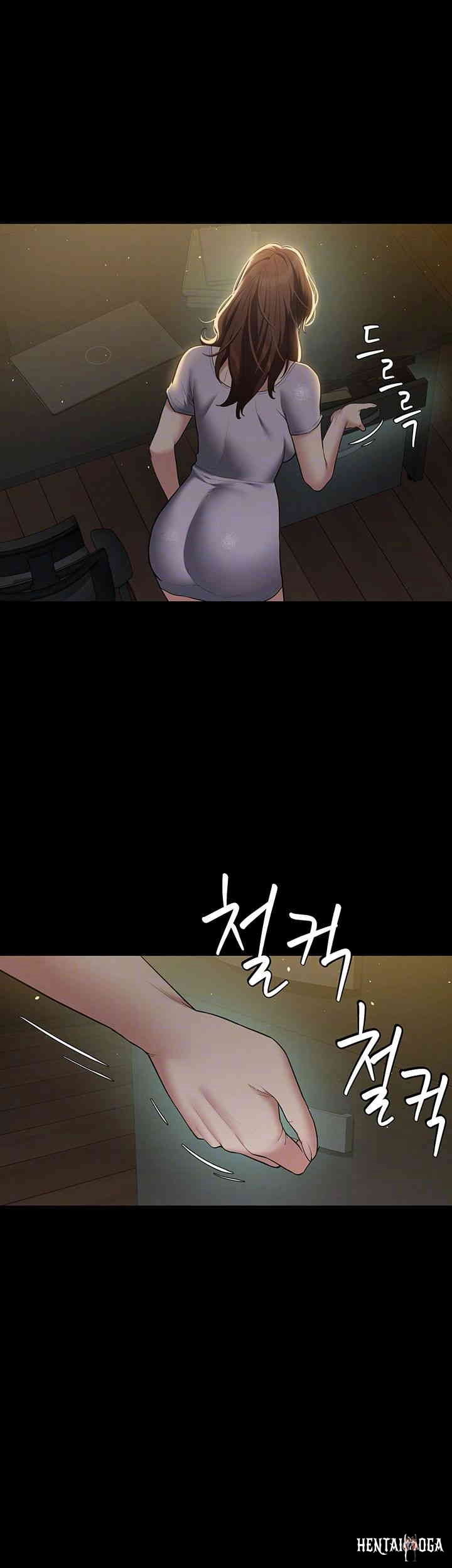 A Very Privative Revenge Raw A Very Privative Revenge Raw Chapter 35 - Page 4