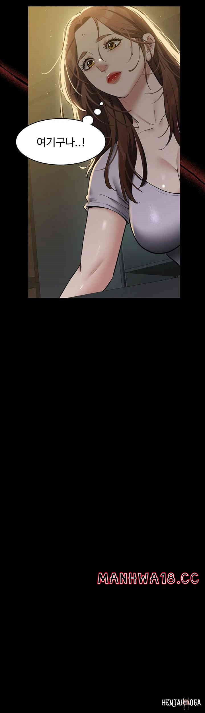 A Very Privative Revenge Raw A Very Privative Revenge Raw Chapter 35 - Page 5
