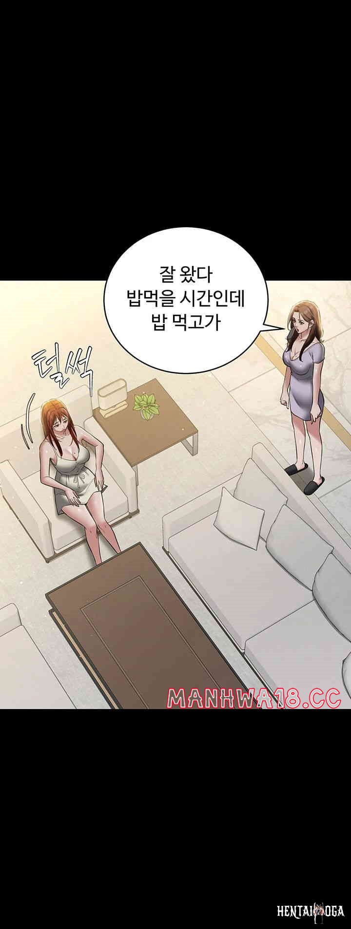 A Very Privative Revenge Raw A Very Privative Revenge Raw Chapter 34 - Page 30