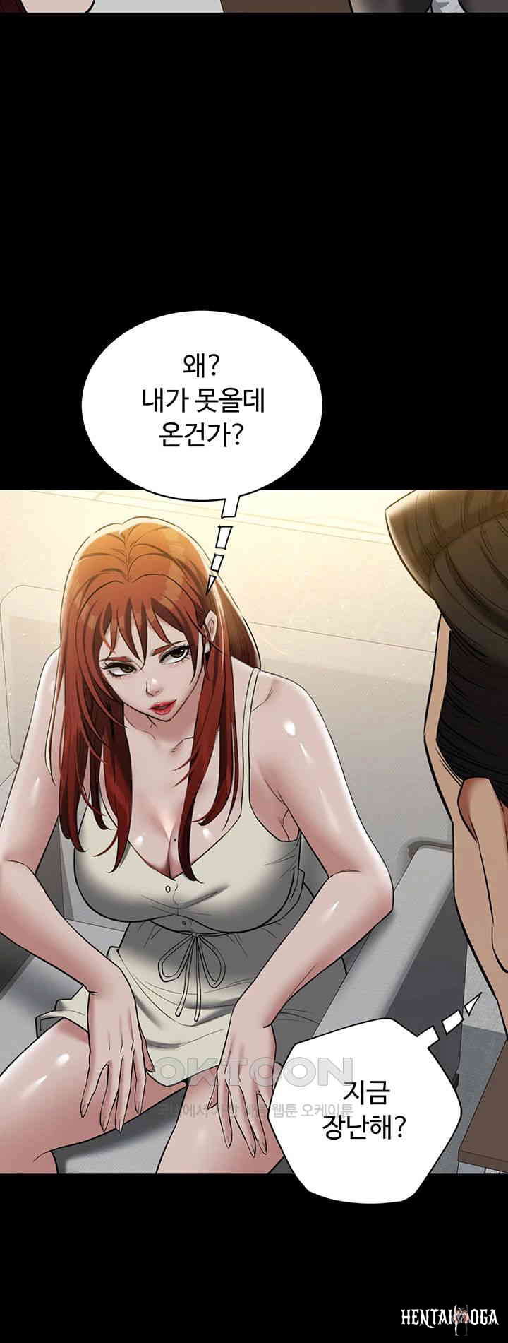A Very Privative Revenge Raw A Very Privative Revenge Raw Chapter 34 - Page 33