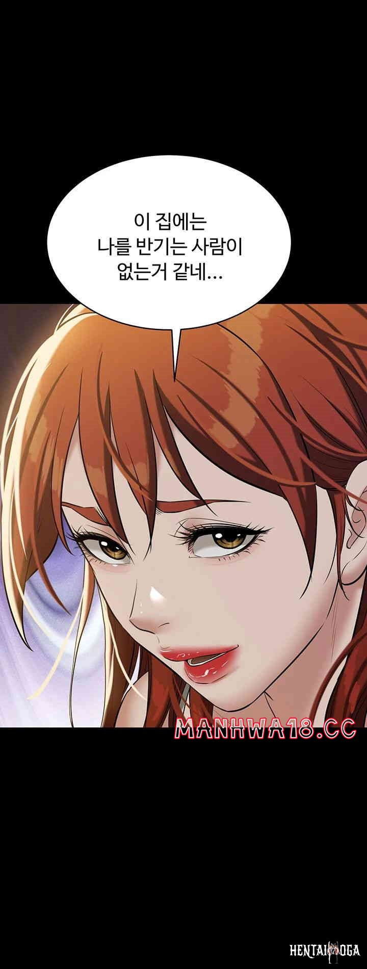 A Very Privative Revenge Raw A Very Privative Revenge Raw Chapter 34 - Page 36