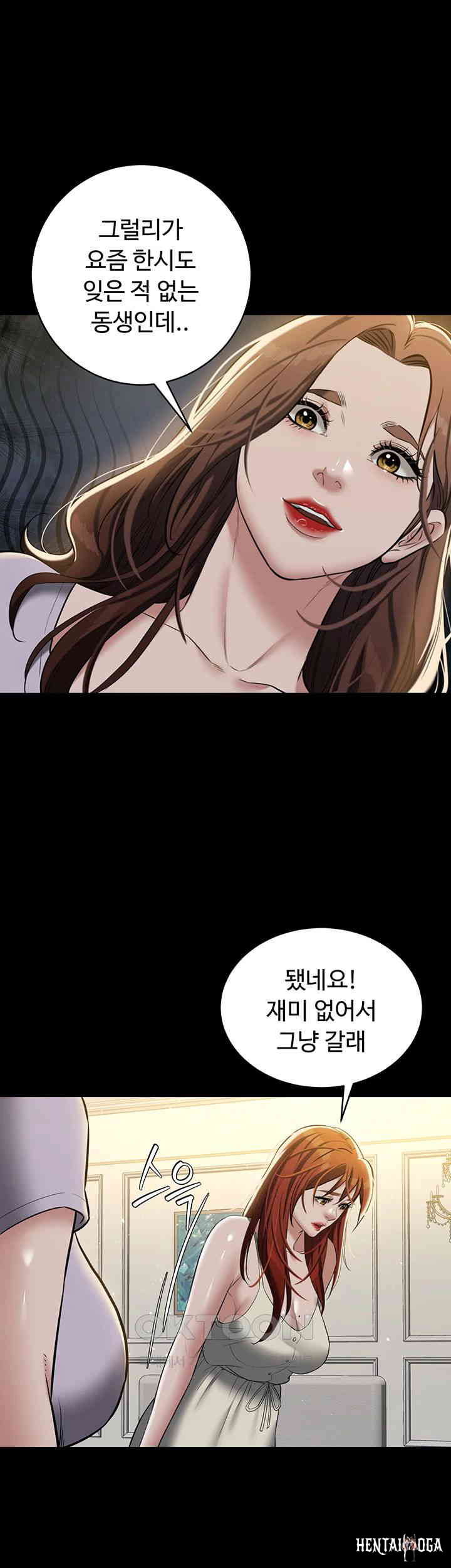 A Very Privative Revenge Raw A Very Privative Revenge Raw Chapter 34 - Page 37