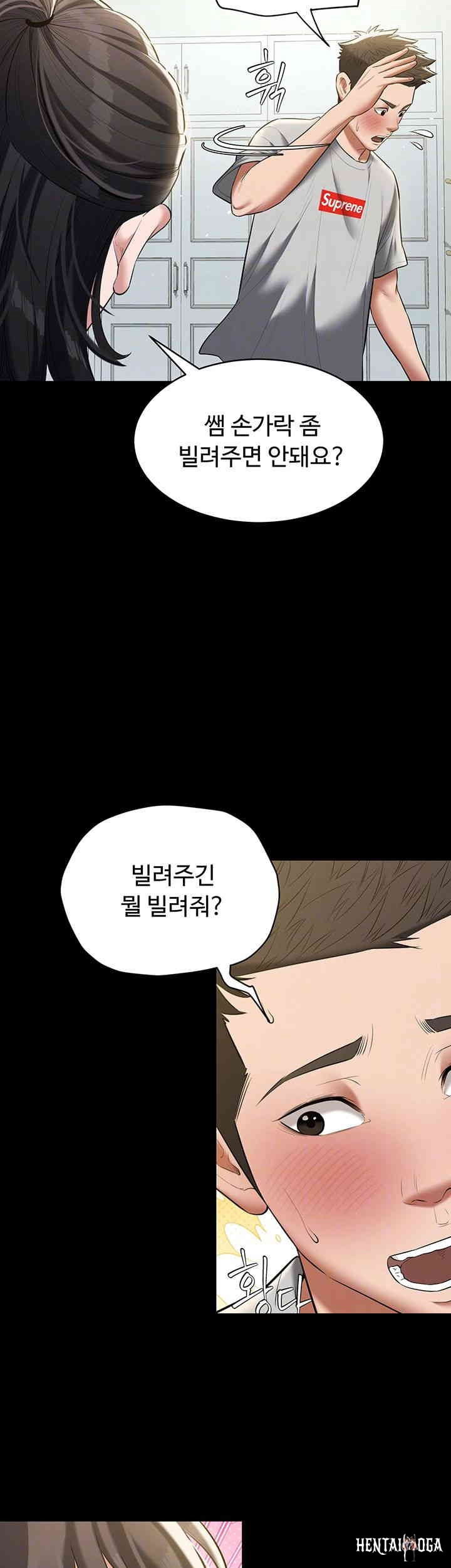 A Very Privative Revenge Raw A Very Privative Revenge Raw Chapter 34 - Page 4