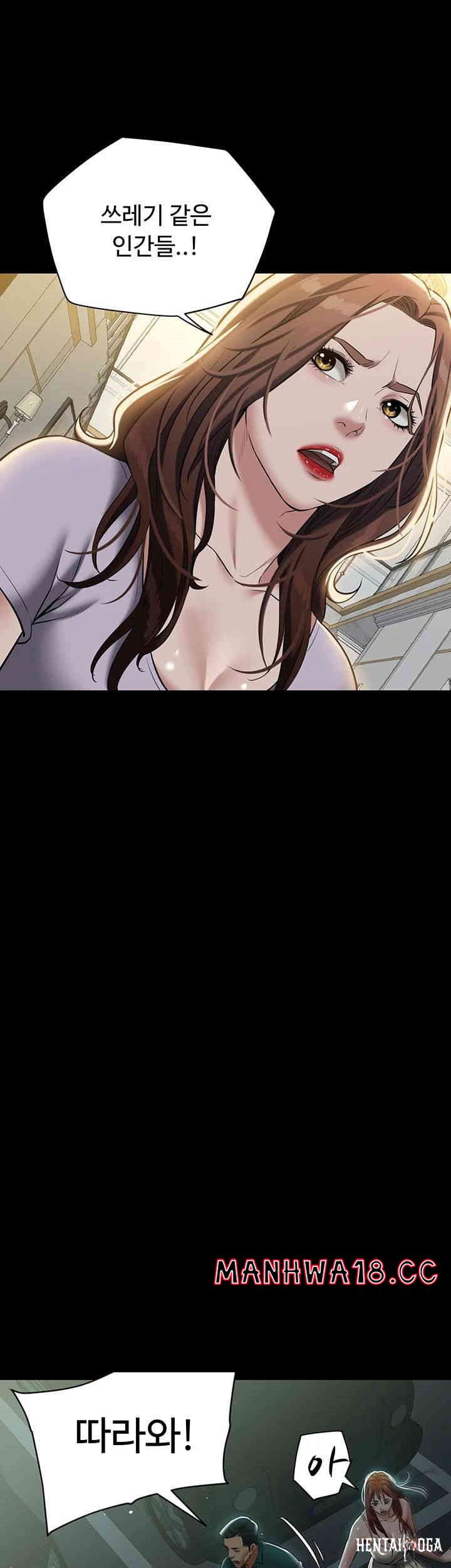A Very Privative Revenge Raw A Very Privative Revenge Raw Chapter 34 - Page 41
