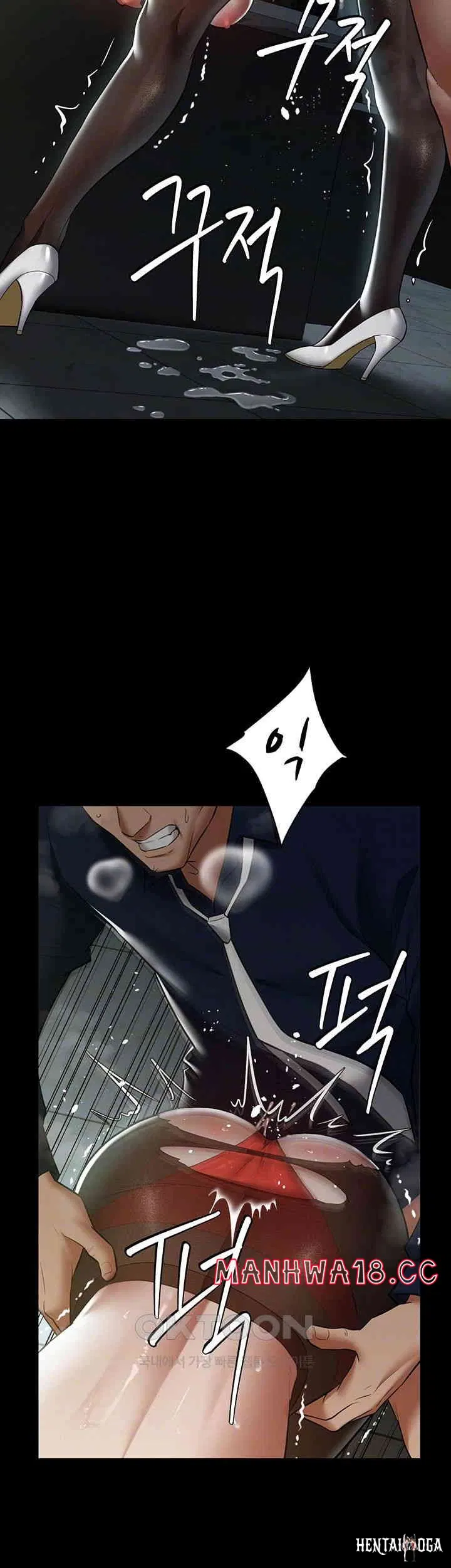 A Very Privative Revenge Raw A Very Privative Revenge Raw Chapter 33 - Page 14