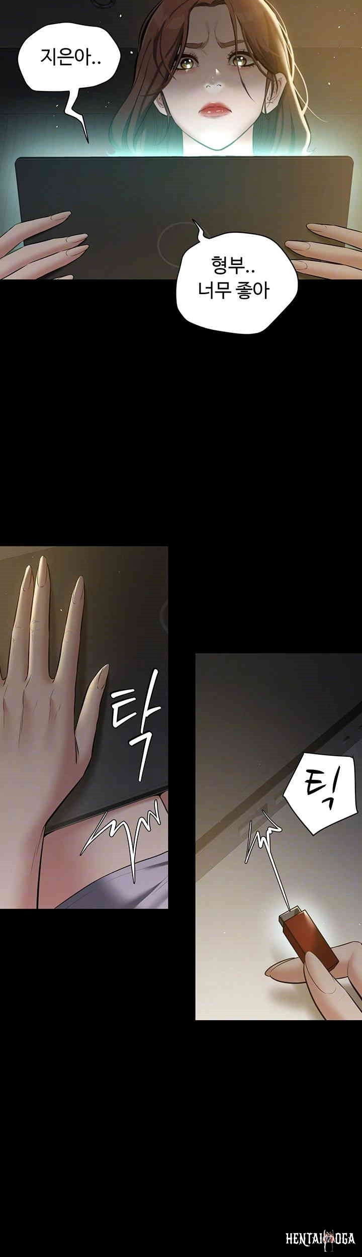 A Very Privative Revenge Raw A Very Privative Revenge Raw Chapter 33 - Page 4