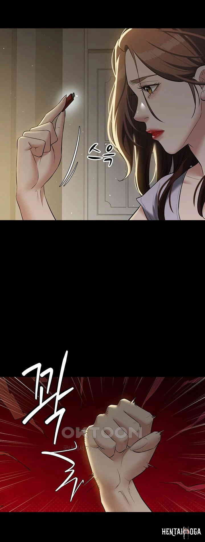 A Very Privative Revenge Raw A Very Privative Revenge Raw Chapter 33 - Page 5