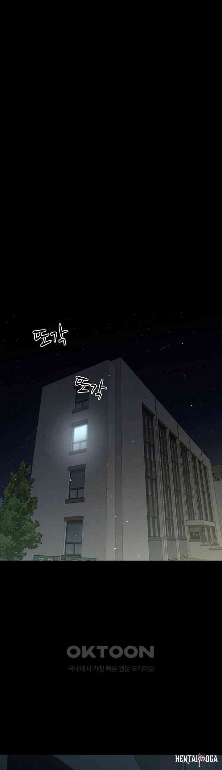 A Very Privative Revenge Raw A Very Privative Revenge Raw Chapter 32 - Page 12