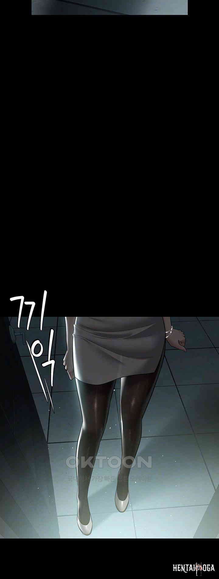 A Very Privative Revenge Raw A Very Privative Revenge Raw Chapter 32 - Page 14