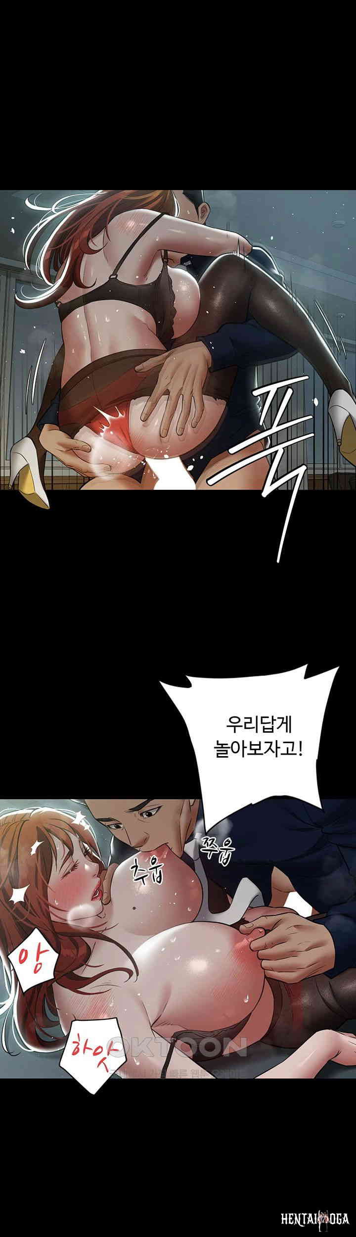 A Very Privative Revenge Raw A Very Privative Revenge Raw Chapter 32 - Page 45