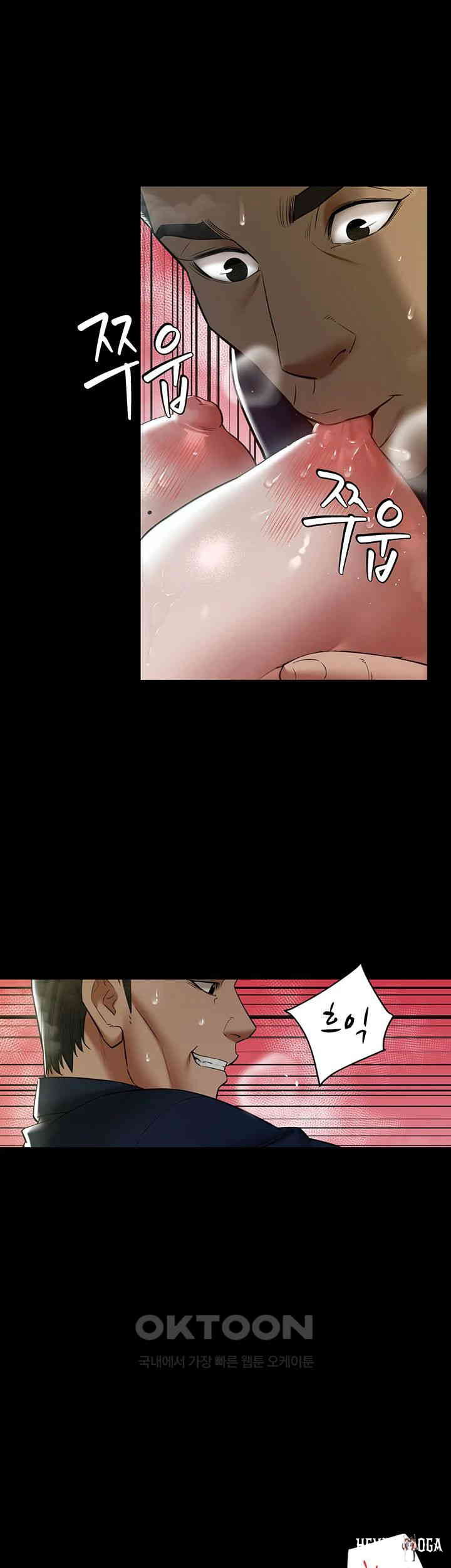 A Very Privative Revenge Raw A Very Privative Revenge Raw Chapter 32 - Page 46