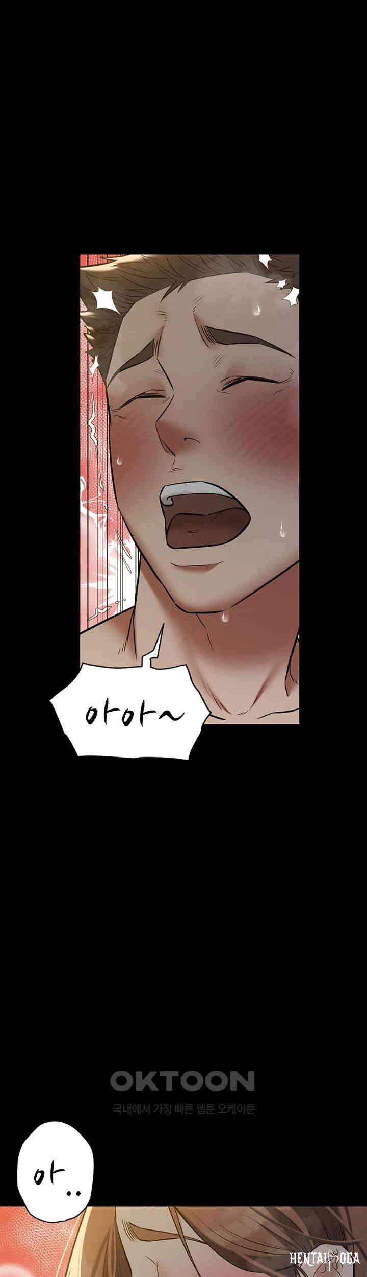 A Very Privative Revenge Raw A Very Privative Revenge Raw Chapter 31 - Page 10