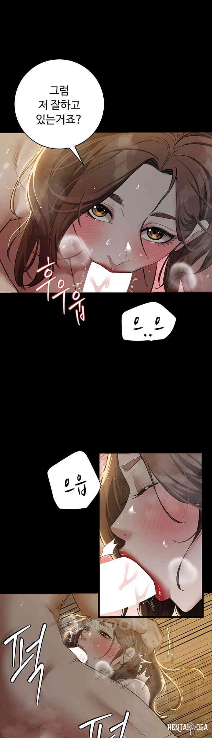 A Very Privative Revenge Raw A Very Privative Revenge Raw Chapter 31 - Page 15