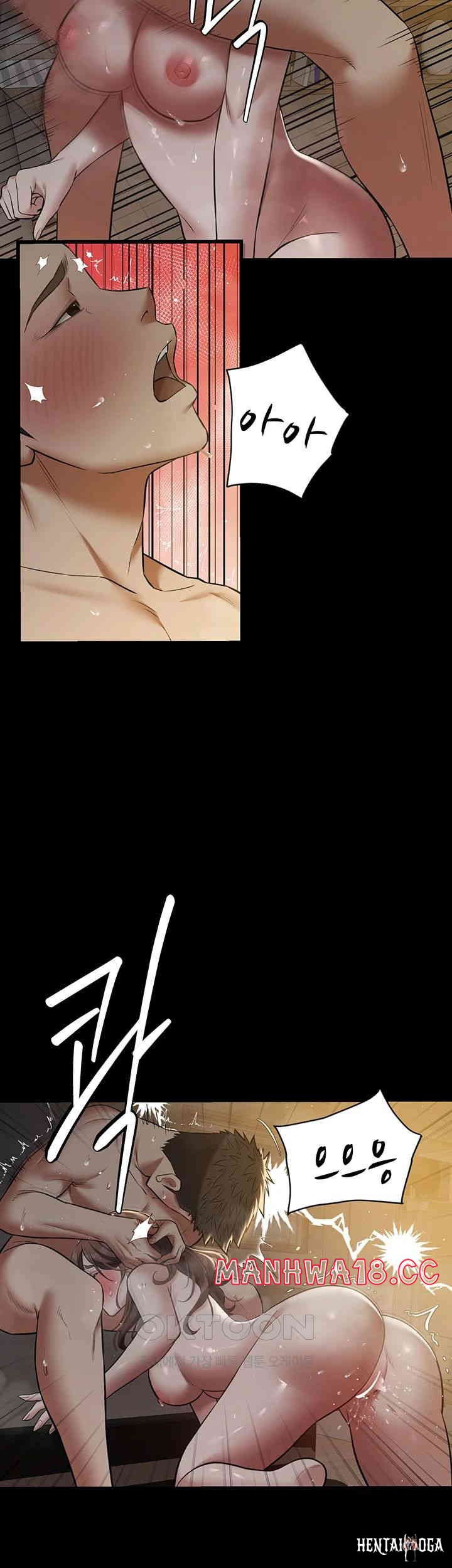 A Very Privative Revenge Raw A Very Privative Revenge Raw Chapter 31 - Page 16