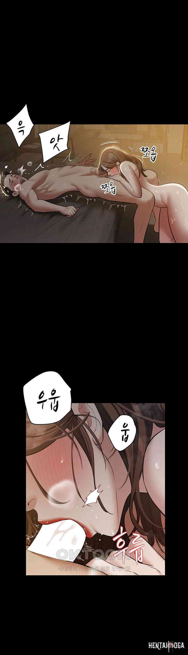 A Very Privative Revenge Raw A Very Privative Revenge Raw Chapter 31 - Page 18