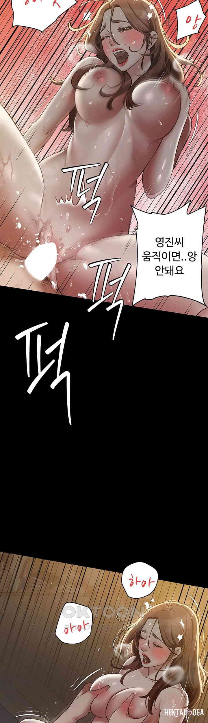 A Very Privative Revenge Raw A Very Privative Revenge Raw Chapter 31 - Page 28