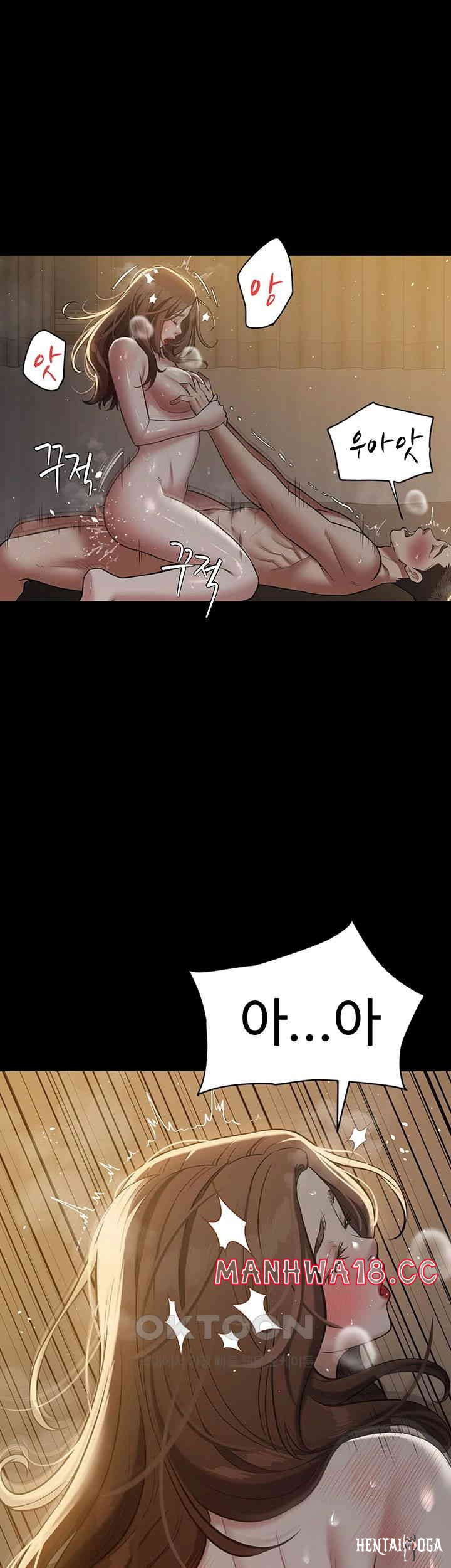 A Very Privative Revenge Raw A Very Privative Revenge Raw Chapter 31 - Page 31