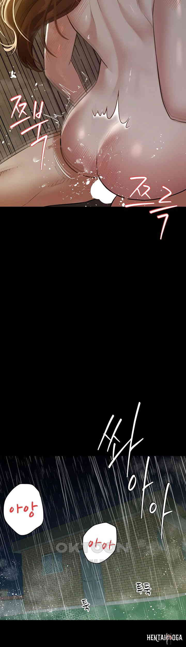A Very Privative Revenge Raw A Very Privative Revenge Raw Chapter 31 - Page 32