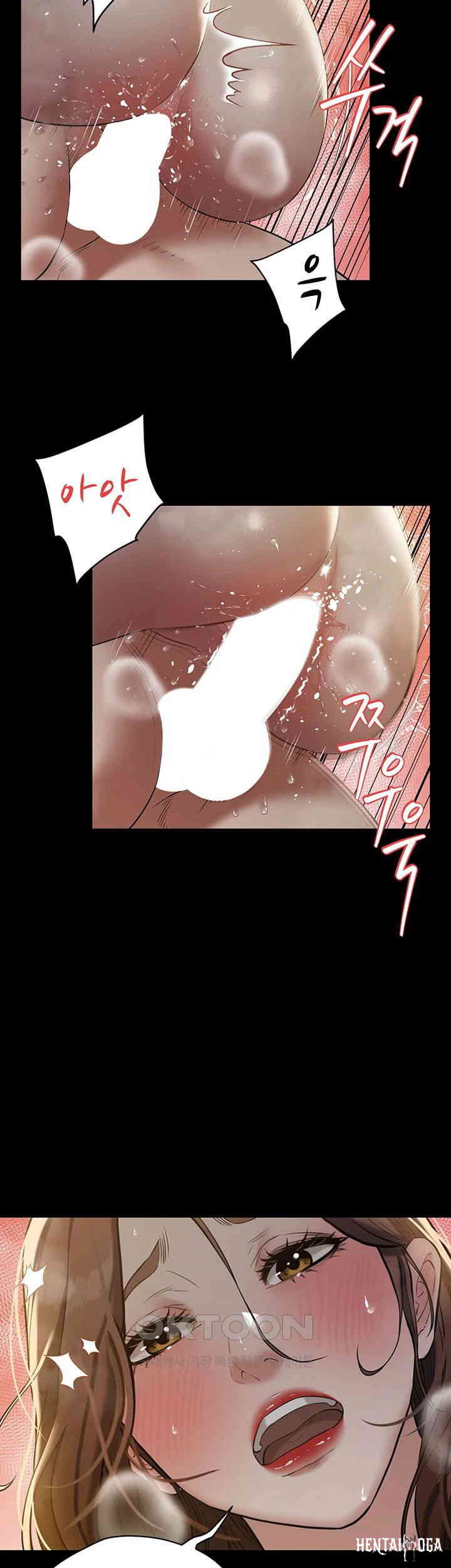 A Very Privative Revenge Raw A Very Privative Revenge Raw Chapter 31 - Page 41