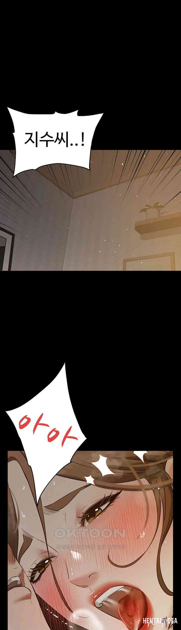 A Very Privative Revenge Raw A Very Privative Revenge Raw Chapter 31 - Page 43