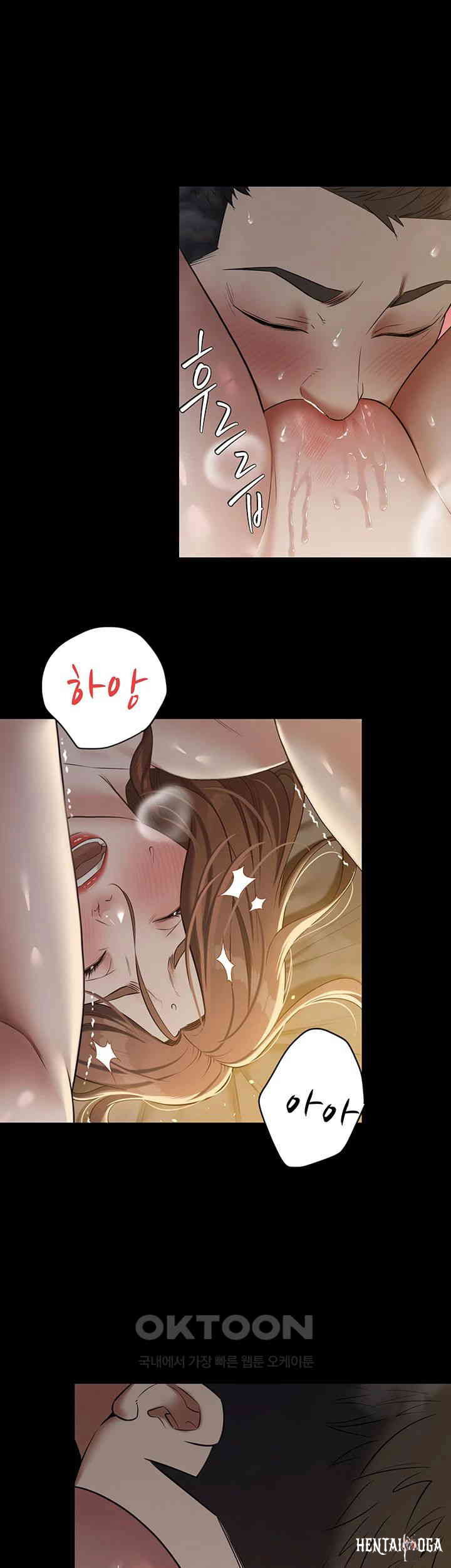 A Very Privative Revenge Raw A Very Privative Revenge Raw Chapter 30 - Page 10