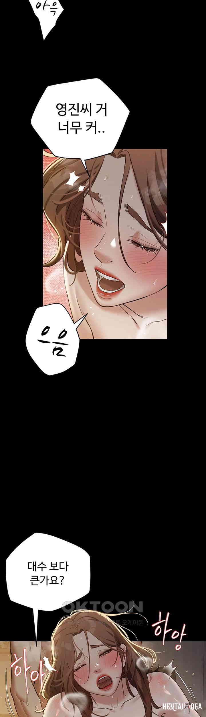 A Very Privative Revenge Raw A Very Privative Revenge Raw Chapter 30 - Page 18