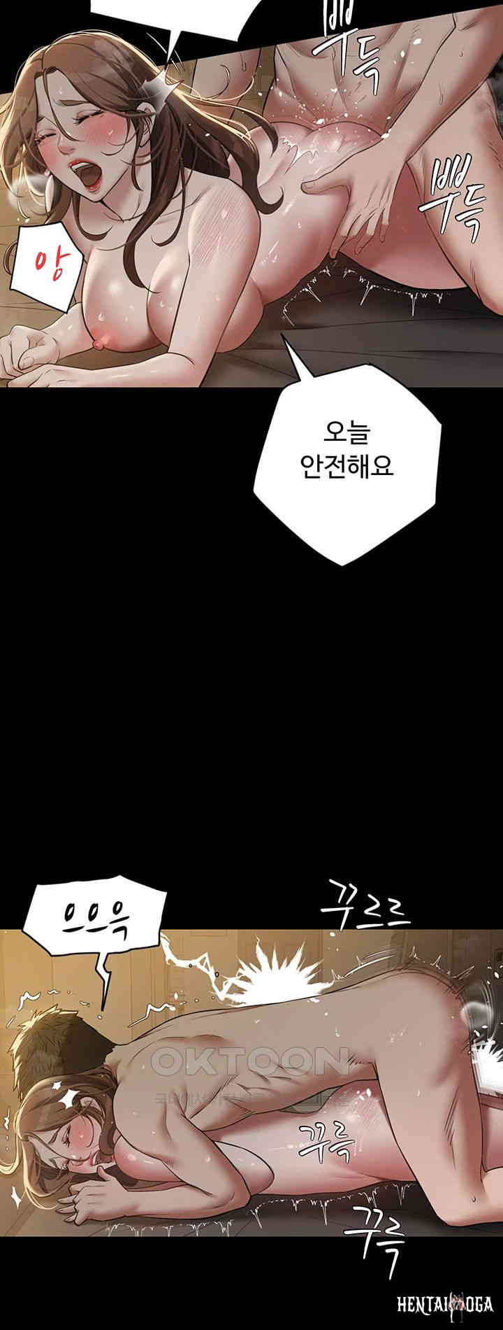 A Very Privative Revenge Raw A Very Privative Revenge Raw Chapter 30 - Page 25