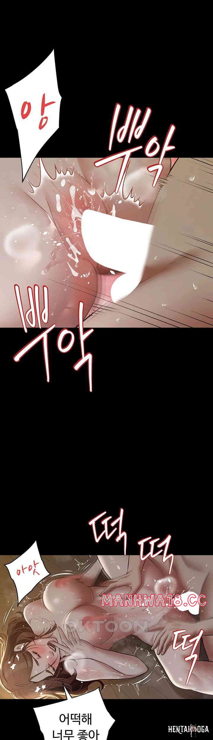 A Very Privative Revenge Raw A Very Privative Revenge Raw Chapter 30 - Page 34