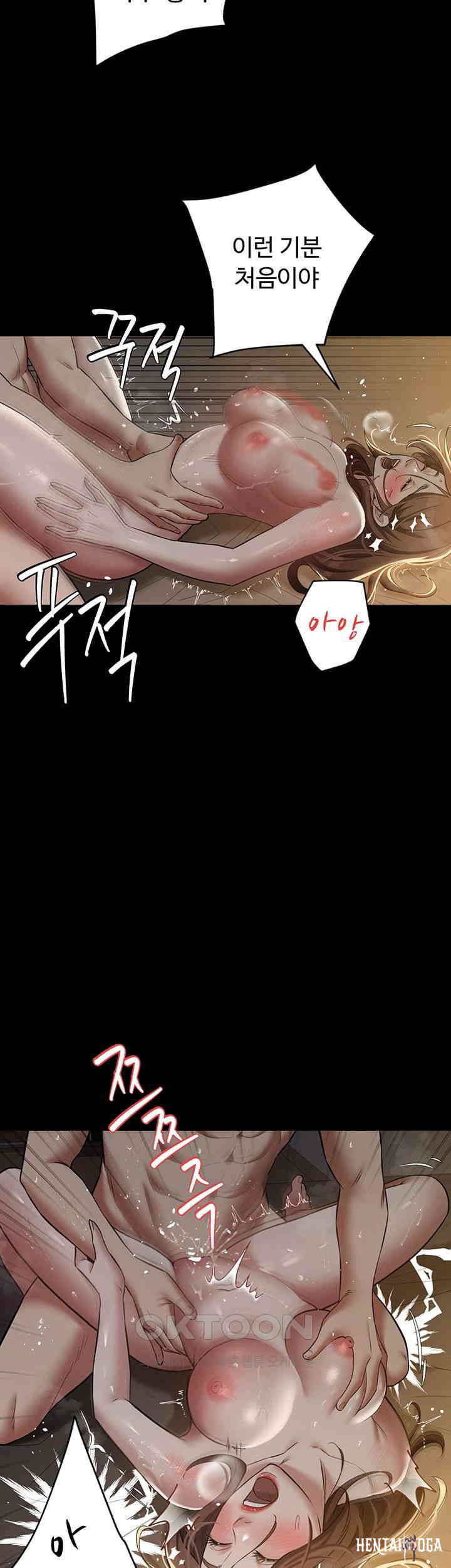 A Very Privative Revenge Raw A Very Privative Revenge Raw Chapter 30 - Page 35