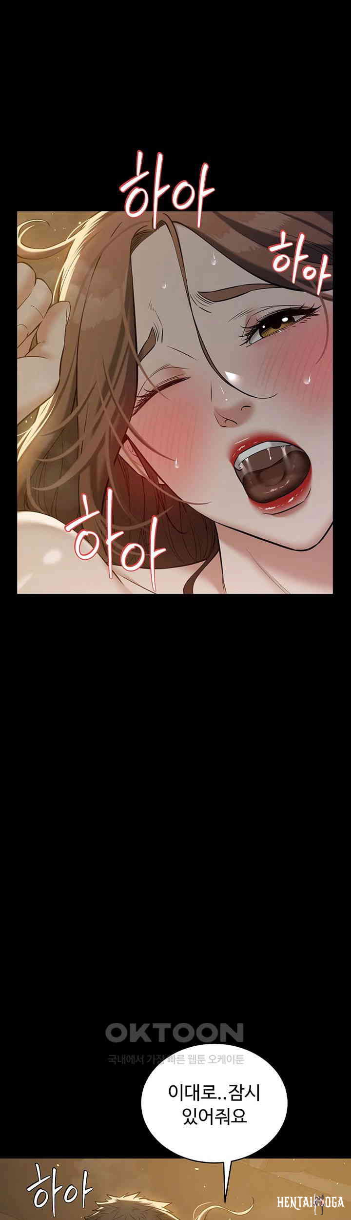 A Very Privative Revenge Raw A Very Privative Revenge Raw Chapter 30 - Page 37