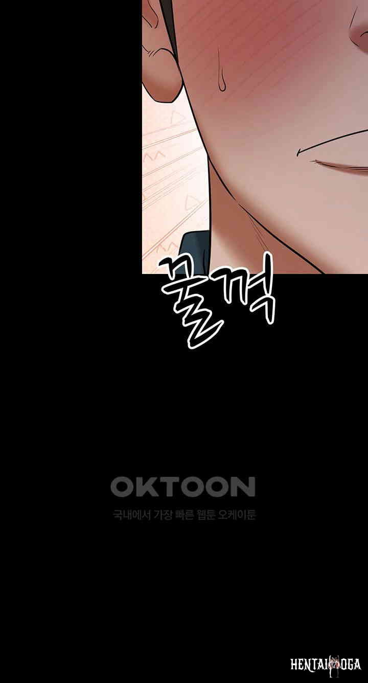 A Very Privative Revenge Raw A Very Privative Revenge Raw Chapter 29 - Page 27