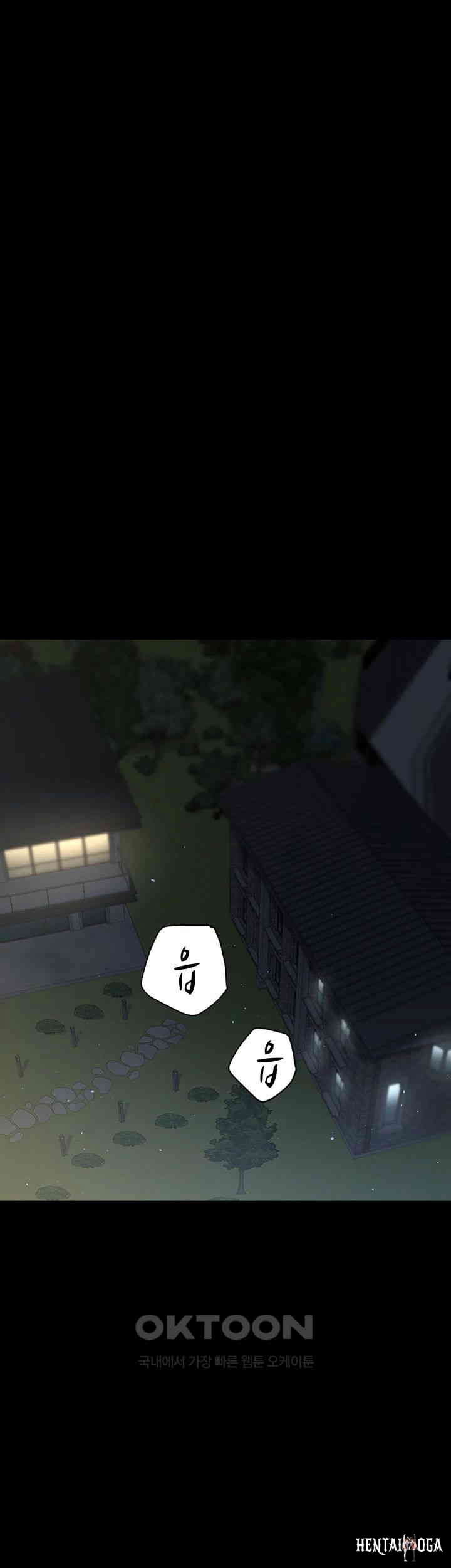 A Very Privative Revenge Raw A Very Privative Revenge Raw Chapter 29 - Page 29