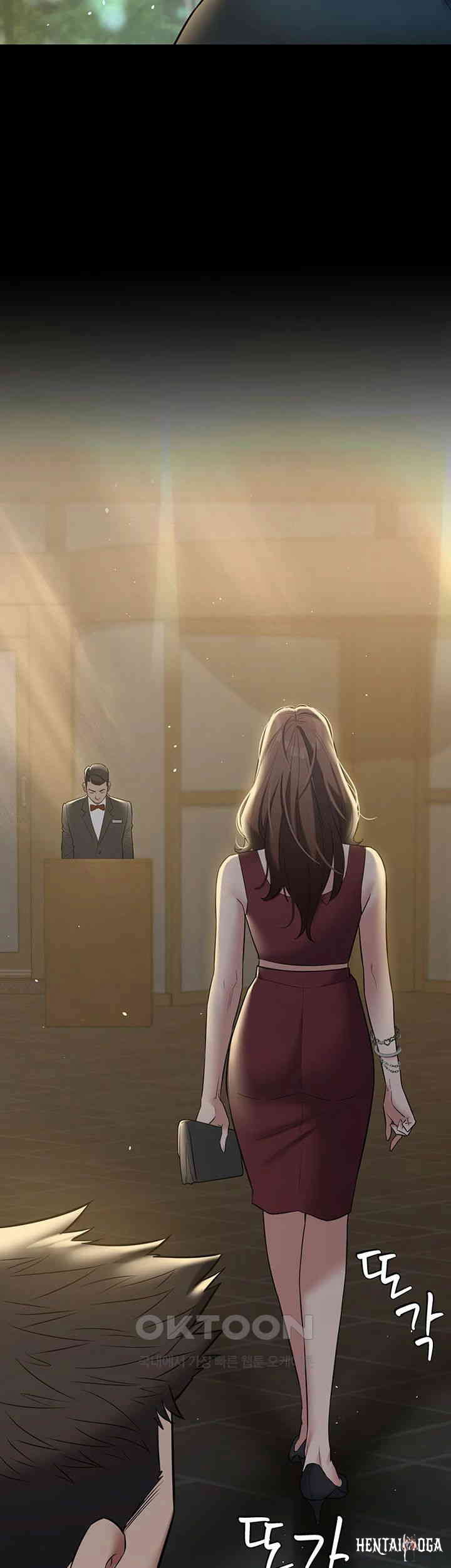 A Very Privative Revenge Raw A Very Privative Revenge Raw Chapter 29 - Page 3