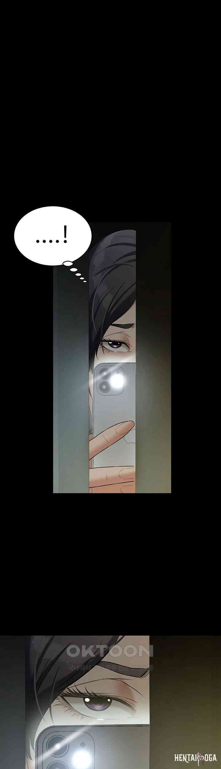 A Very Privative Revenge Raw A Very Privative Revenge Raw Chapter 29 - Page 38