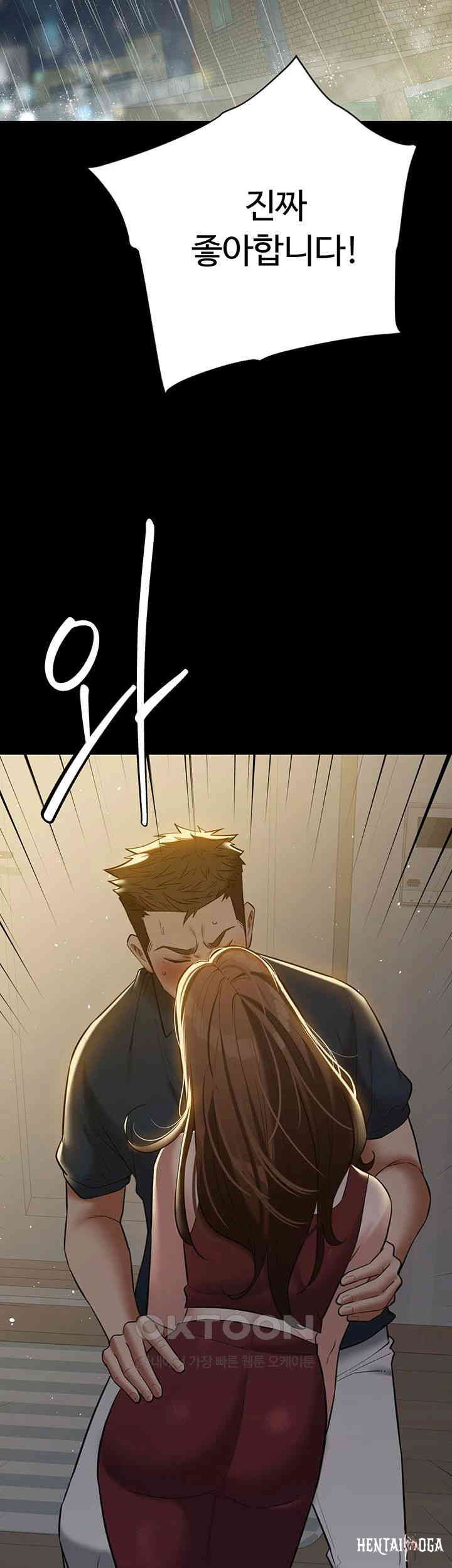 A Very Privative Revenge Raw A Very Privative Revenge Raw Chapter 29 - Page 52