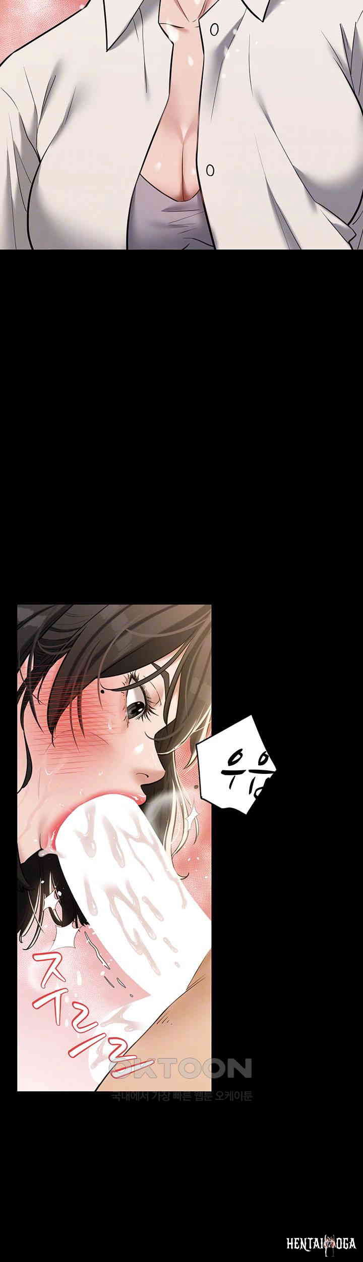 A Very Privative Revenge Raw A Very Privative Revenge Raw Chapter 28 - Page 14