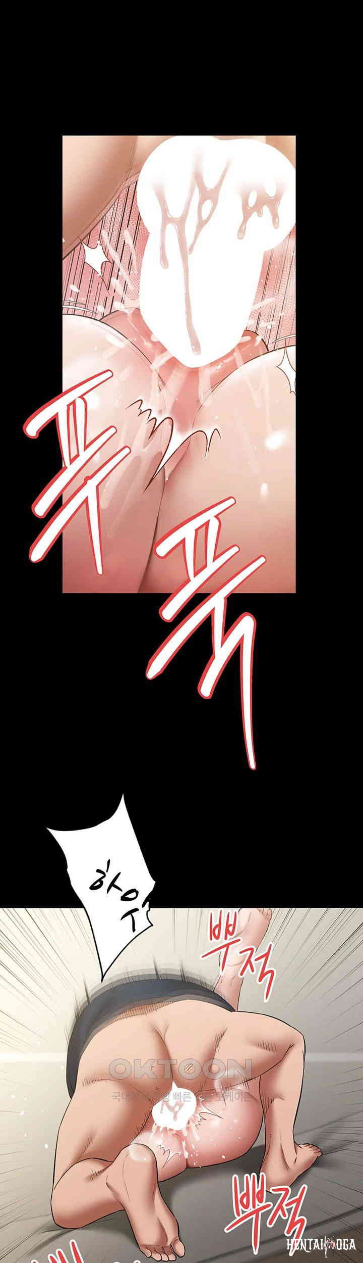 A Very Privative Revenge Raw A Very Privative Revenge Raw Chapter 28 - Page 19