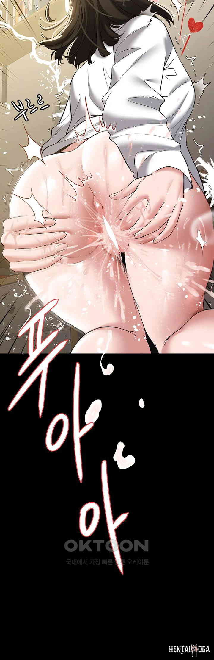 A Very Privative Revenge Raw A Very Privative Revenge Raw Chapter 28 - Page 2
