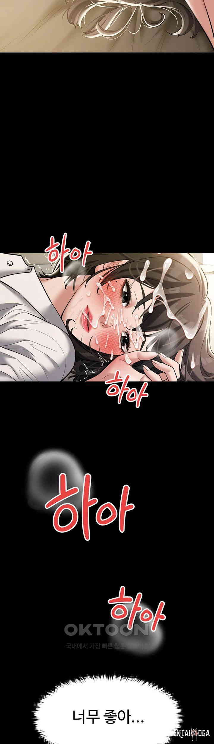 A Very Privative Revenge Raw A Very Privative Revenge Raw Chapter 28 - Page 25